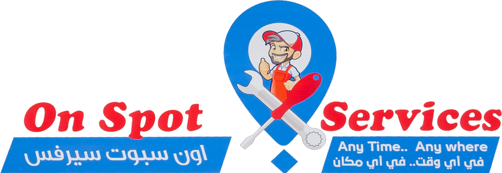 on spot mobile car repair services logo.